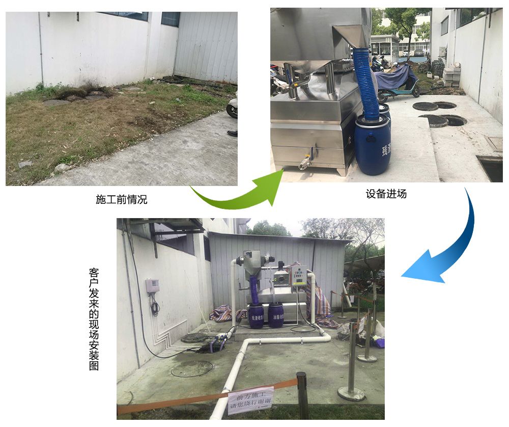 蘇州相城區(qū)春興路50號(hào)蘇州易德龍科技股份有限公司過程圖.jpg