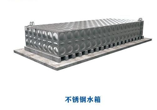 為什么不銹鋼水箱會(huì)出現(xiàn)生銹問(wèn)題？