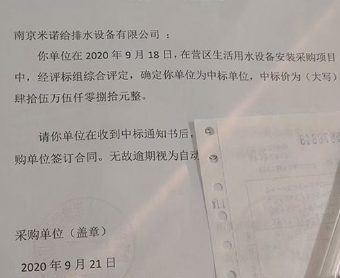 消防一體化水箱泵房驗(yàn)收結(jié)束，感謝客戶信賴
