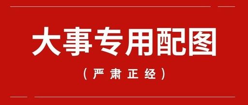 餐廚垃圾油水分離設(shè)備有哪些選項(xiàng)？如何按政策科學(xué)選擇？