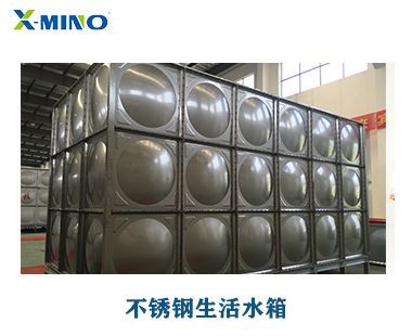 定做不銹鋼水箱需要考慮哪些因素？